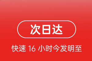 泰州航空快递航空货运 航空货运