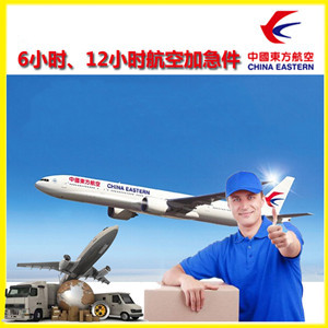 泰州航空快递公司谈空运的四大作用是什么